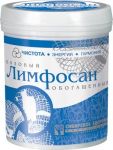 БАД Фитосорбент Лимфосан Обогащенный от компании Сибирское Здоровье