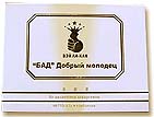 БиоДобавки БАД "Добрый молодец" 