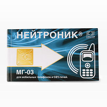 Нейтроник МГ-03 (Neitronic MG-03)