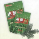 Пластырь Икан на стопы для выведения токсинов продукция компании Маринбизнес
