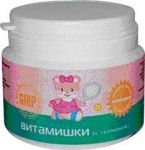 Витабеас (витамишки) с эхинацеей, пастилки, 30 шт