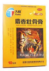 Пластырь Шексянг Чжуангу Гао перфорированный Обезболивающее, противовоспалительное средство, применяется при ревматизме, боли в пояснице, невралгии, боли в суставах, растяжении и ушибах. Безрецептурное средство. Содержит 17 трав.