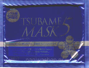 Маска омолаживающая и осветляющая Tsubame mask 5 на основе компонентов из ласточкиного гнезда Содержит 5% сиаловой кислоты – компонента получаемого из ласточкиного гнезда.