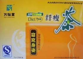 Чай для коррекции фигуры от компании Shen ao Чай для похудения обеспечивает естественное похудение, улучшает жировой обмен, улучшение деятельности пищеварительной системы 