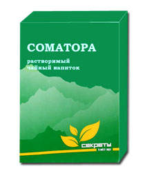 Чайный напиток Соматора / 10 пакетиков При ОРВИ, бронхитах, пневмонии, бронхиальной астме.