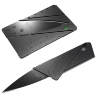 Складной нож-кредитка CardSharp 2 - Складной нож-кредитка CardSharp 2