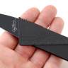 Складной нож-кредитка CardSharp 2 - Складной нож-кредитка CardSharp 2