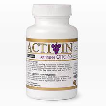 Активин (Activin) Активин – первая линия антиокислительной защиты организма. Включает наиболее эффективные и признанные антиоксиданты - проантоцианидины из виноградных косточек, витамины А, С и Е, минералы в органической форме: селен, цинк, хром, а также маточное молочко, гинкго билобу, элеутерококк и другие натуральные компоненты.
 
