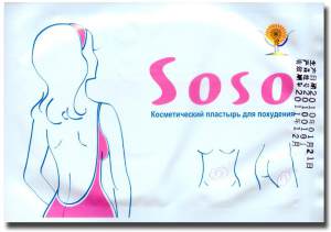 Пластырь для похудения SOSO Способствует похудению, помогает при целлюлите. Активизируются все обменные процессы.