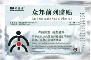Мужской пластырь Prostatic Navel Plasters от компании Bang De Li  Урологический пластырь prostatic navel plasters, цена которого доступна каждому мужчине, является натуральным, эффективным продуктом, который к тому же безвреден для здоровья. 