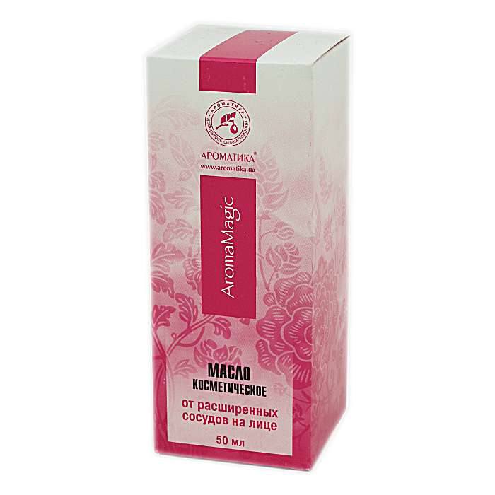 Ароматика масло от расширенных сосудов на лице 50мл.