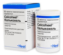 Препарат Калькохель (фирма Хеель) Нарушение кальциевого обмена в организме.