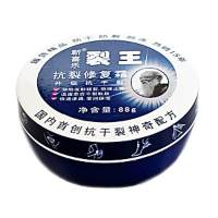 Крем увлажняющий «Китайский маг» от сухости и трещин, 100 гр