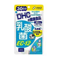 DHC Лактобактерии EC-12, 20 дней
