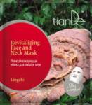 Ревитализирующая маска для лица и шеи «Линчжи» [1 шт.] Обновление и омоложение кожи
