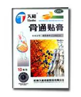 Лечебный пластырь Гутонг (2 шт.) от болей в суставах, перфорированный (продукция компании Тяньхэ)