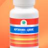 Аргинин-цинк / в органической форме, 60 капс. , 500 мг, 4 мг - 1_arginin-cink.jpg