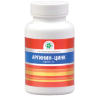 Аргинин-цинк / в органической форме, 60 капс. , 500 мг, 4 мг - Аргинин-цинк / в органической форме, 60 капс. , 500 мг, 4 мг