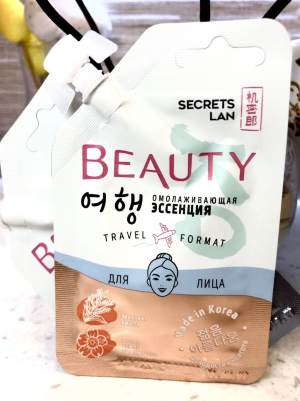 Омолаживающая эссенция для лица «Beauty.Ko»,15г (Travel format)Корея Содержит концентрацию полезных веществ, усиливающих действие нанесенных после средств: сыворотки, эмульсии, крема.