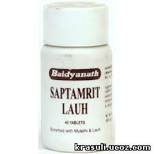 САПТАМРИТ ЛАУХ BAIDYANATH«SAPTAMRIT LAUH» для тела и особенно для глаз 