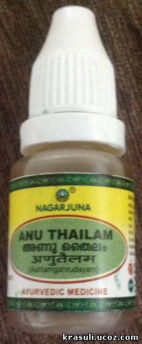 Anu Thailam  -  8