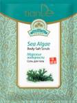 Соль для тела «Морские водоросли» [60 гр.] Очищение, укрепление и увлажнение кожи