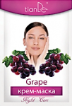 Крем-маска «Виноград» [1 шт.] Флавоноиды, витамины Е, С, содержащиеся в винограде, великолепно освежают и омолаживают кожу