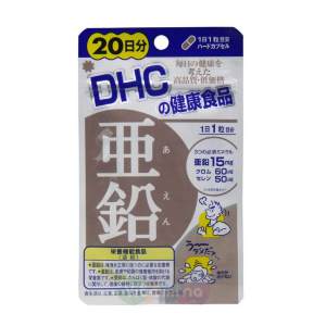DHC Цинк, 20 дней Цинк - необходимый элемент для более чем 300 различных ферментов в организме человека.