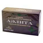 напиток Аэлита 20п/2г ​Аэлита - натуральный общеукрепляющий женский напиток c уникальными свойствами на основе цикория и экстрактов пищевых и целебных трав.