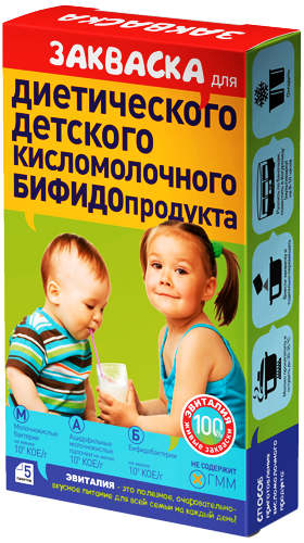 Закваска Эвиталия для приготовления детского диетического кисломолочного Бифидопродукта 

Закваска Эвиталия для приготовления детского диетического кисломолочного Бифидопродукта
