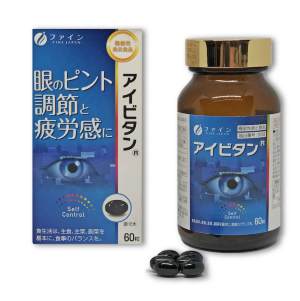 Fine Свежий взгляд, 60 капсул   Бренд: Fine Japan, Япония
Объем:  27 г (60 капсул по 450 мг)
БАД. Не является лекарством.