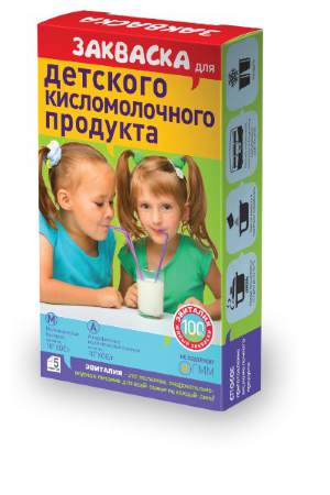 Закваска Эвиталия для приготовления детского кисломолочного продукта 

Закваска Эвиталия для приготовления детского кисломолочного продукта
