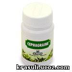 Сефагрейн / Cephagraine (CHARAK) 