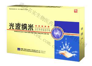 Гуанг Бо - для хрящевой и суставной ткани Устройство трансдермальной доставки для восстановления хрящевой и суставной ткани.