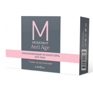 Мезоплант Anti Age, для лица 

«Мезоплант Anti Age» — останавливает старение, улучшает структуру эпидермиса, усиливает процессы регенерации и возвращает Вашему лицу красоту и сияние.
Артикул: 100603
