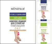 Комплекс-педикюр для ног Отшелушивание+Питание торговой марки ТМ Mond'sub
