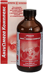 АнгиОмега Комплекс, коллоидная фитоформула, 237 мл Для профилактики и в качестве компонента комплексной терапии