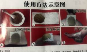 Китайские Лечебные Травы от болей в суставах,10 пакетов по 30 гр Комплект: специальная салфетка для компресса+10 пакетов с Целебными Китайскими Травами