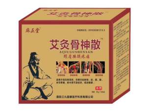 СБОР китайских Лекарственных Трав,5 пакетов по 30гр 

В комплекте/коробке:5 пакетов с травами + 10 форм/пластырей на которые будет наноситься готовая травяная смесь
