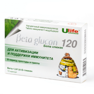 Бета глюкан капсулы 120мг №10 (иммуномодулятор) Бета глюкан — иммуномодулятор для активизации и поддержки иммунитета. В период простуды и гриппа.