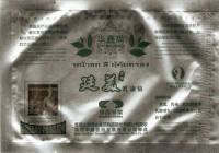 Пластырь для лечения заболеваний молочной железы от компании Shen ao 