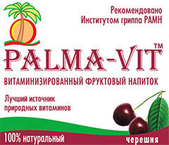 Витаминизированный, быстрорастворимый, сухой напиток «Palma-Vit» Черешня  Напиток «Palma-Vit» – это натуральный продукт для увеличения энергетических ресурсов организма.