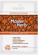 Пластырь для стоп детоксикационный Master Herb • 2 шт. Регулярное применение детоксикационного пластыря Master Herb стимулирует циркуляцию крови и лимфы в организме человека.