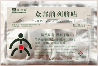 Урологический пластырь Prostatic Navel Plasters Bang De Li