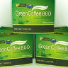 Зеленый кофе для похудения  - Зеленый кофе для похудения 