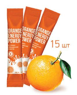 Orange energy power (15 шт.) Вкус сочного апельсина, заряд энергии на целый день!