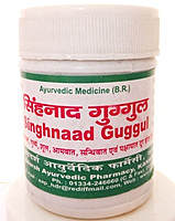 Adarsh Singhnaad Guggul (40gr) 

Сингхнади Гуггул позволяет не только очистить организм от шлаков и улучшить состояния суставов, но и значительно укрепляет костную и мышечную ткани, налаживая здоровую работу всего организма.
