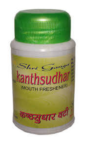 Кантсудхар Вати 50 гр. Kanthsudhar Vati, Shri Ganga Кантсудхар вати - аюрведический сбор для ослабления инфекций в ротовой полости, для облегчения дыхания. Снимает воспаление в горле, улучшает голос.