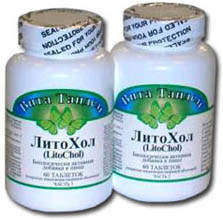БАД Биодобавка Литохол / LitoChol (2 части) от компании Альтера Холдинг • 60 таблеток Способствует растворению желчных камней, снижает уровень холестерина, оказывает желчегонное действие.