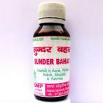 Adarsh suder bahar Многокомпонентное масло для лица Сундар Бахар, 100 мл 

многокомпонентное масло для лица
